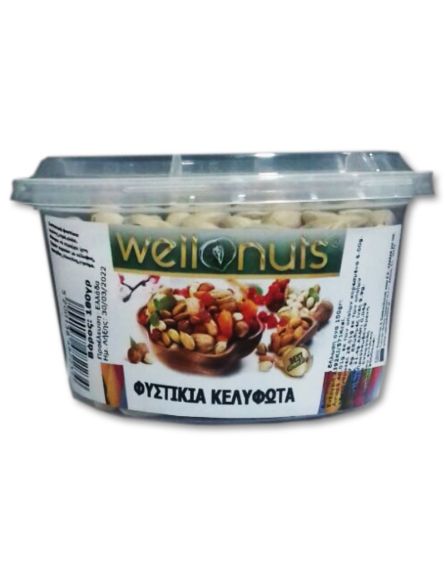 WELLNUTS ΦΥΣΤΙΚΙ ΚΕΛΥΦΩΤΟ ΨΗΜΕΝΟ ΤΑΠΕΡ 180gr *16TEM/KB