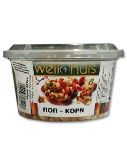 WELLNUTS ΠΟΠ ΚΟΡΝ ΤΑΠΕΡ 250gr*16TEM/KB