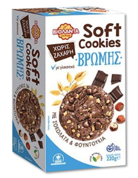 ΒΙΟΛΑΝΤΑ SOFT COOKIES ΒΡΩΜΗΣ ΜΕ ΣΟΚΟΛ Κ ΦΟΥΝΤΟΥΚΙΑ NO SUGAR 180g *12/ L 12KB / PAL 110KB