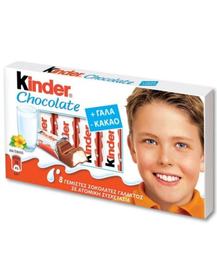 KINDER ΣΟΚΟΛΑΤΑ Τ8 ΕΙΣΑΓ. 100gr*40/ L 10KB / PAL 150KB