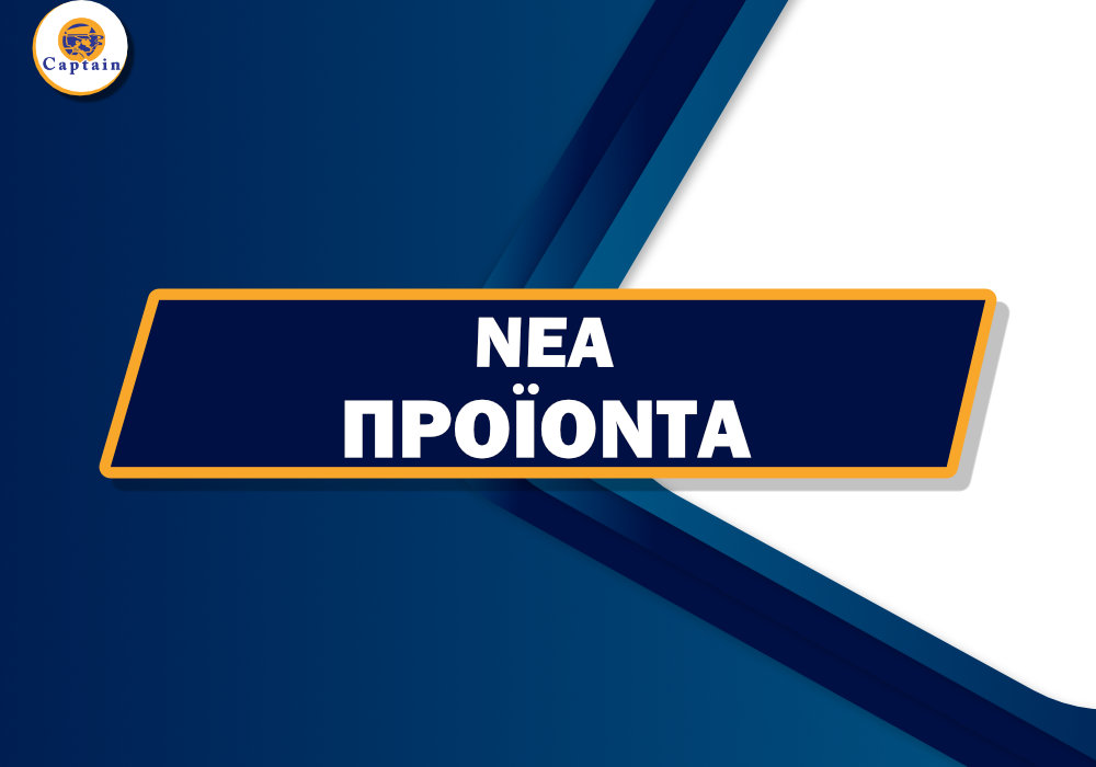 proionta-horeca